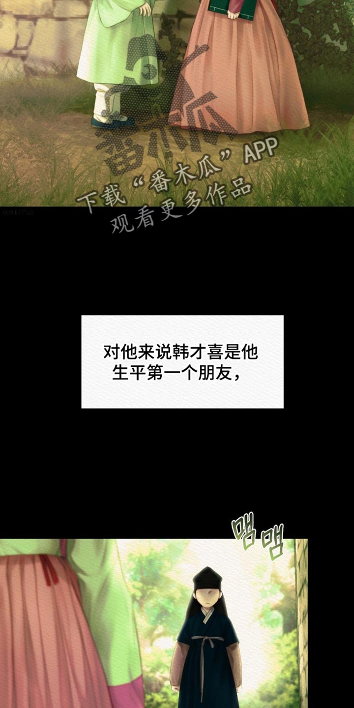 第157话34
