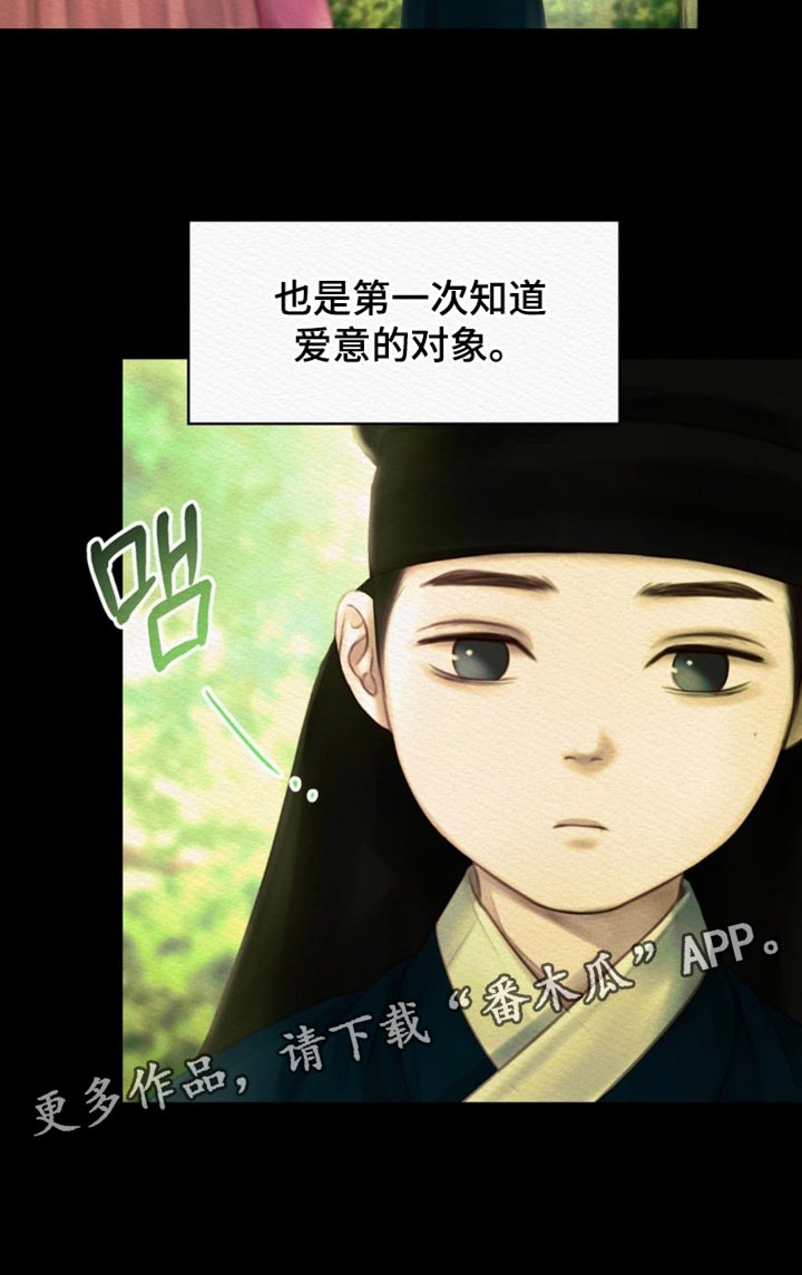 第157话35
