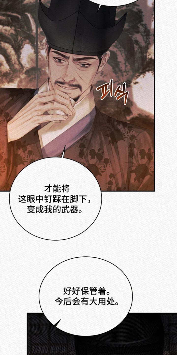 第157话4