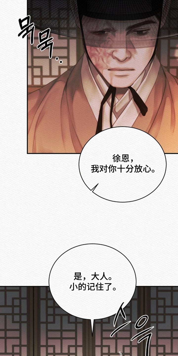 第157话5