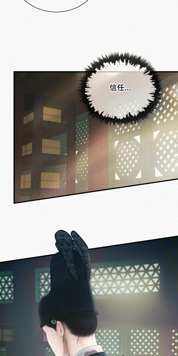 第156话10