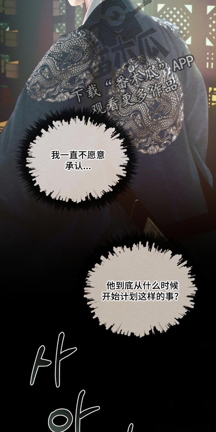 第156话11