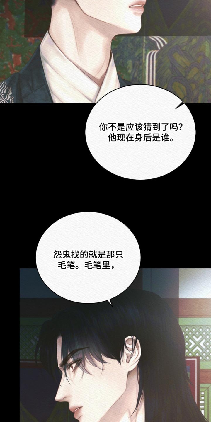 第156话14