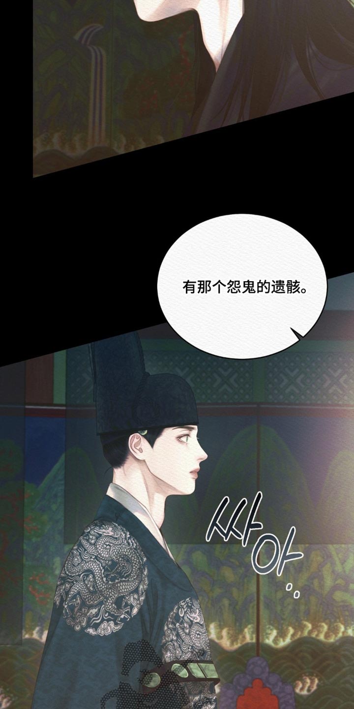 第156话15