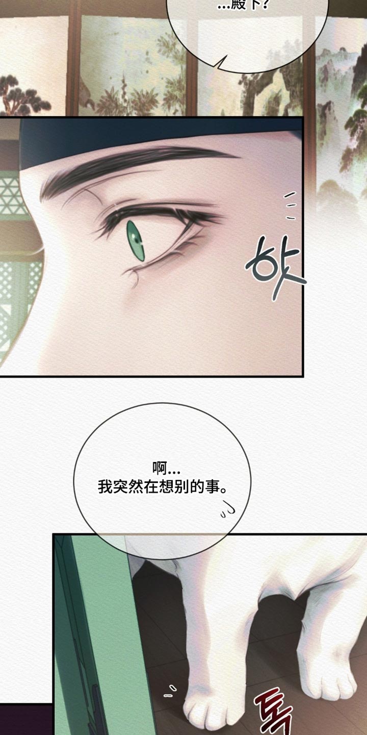 第156话17