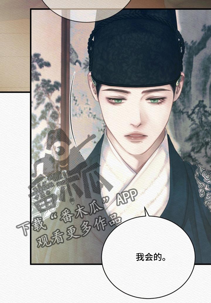 第156话19