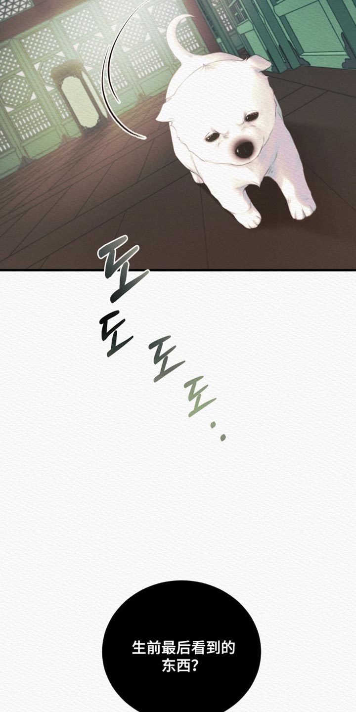 第156话21