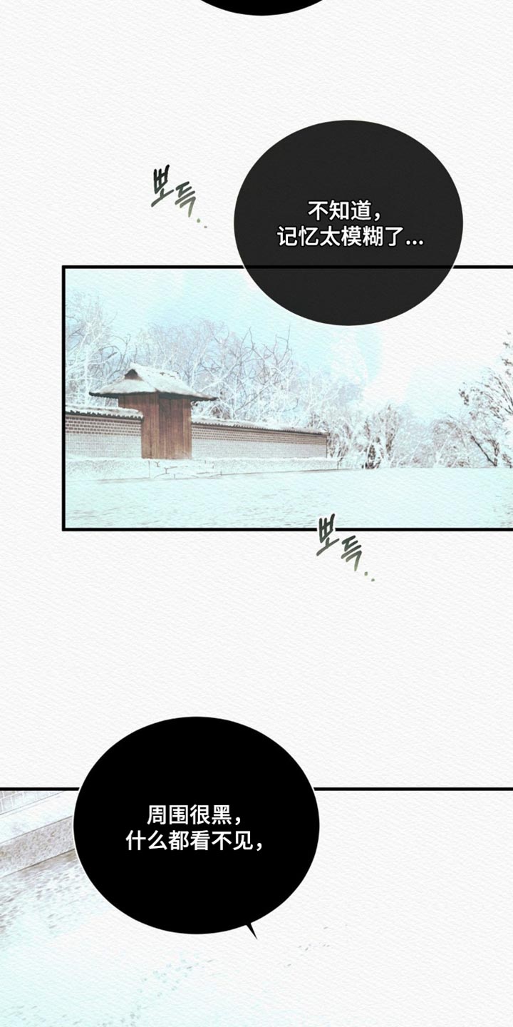 第156话22