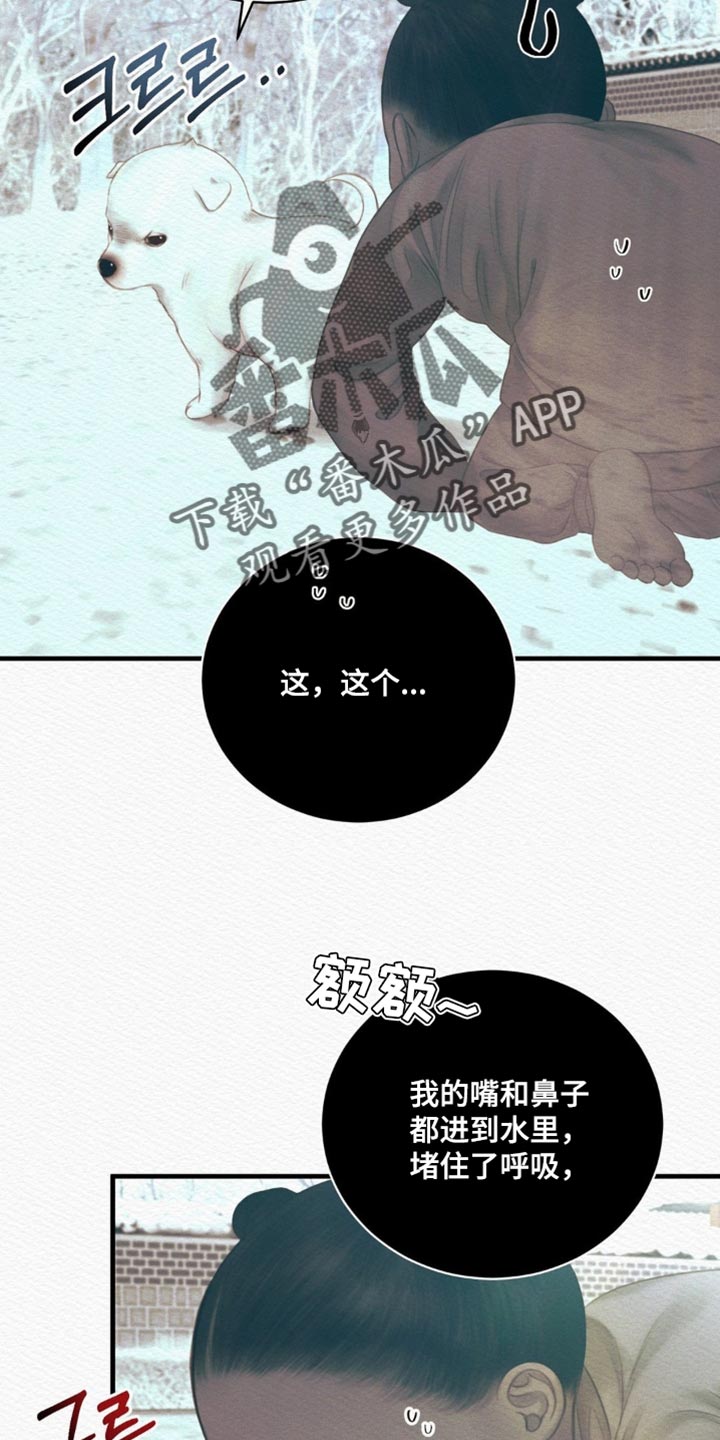 第156话24