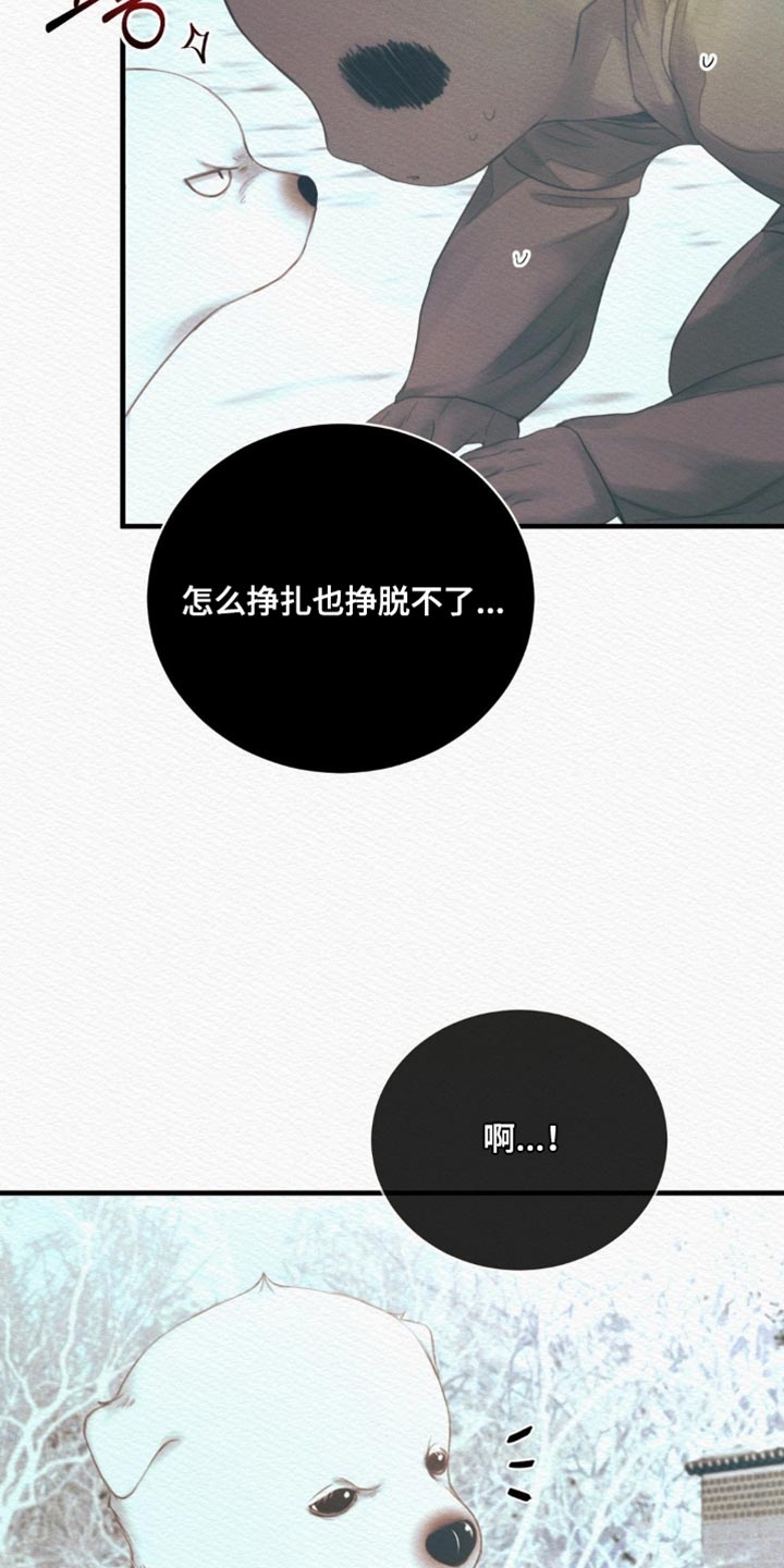 第156话25
