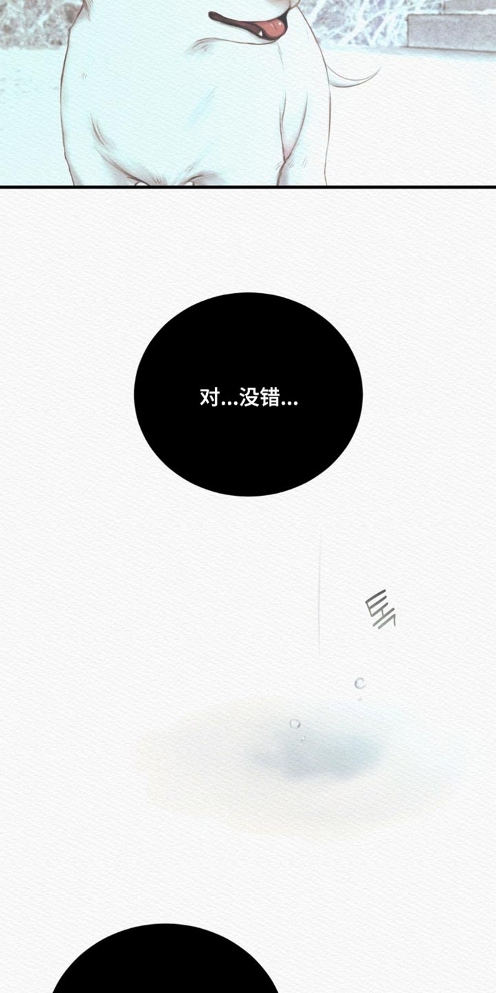 第156话26