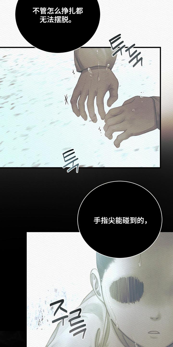 第156话27