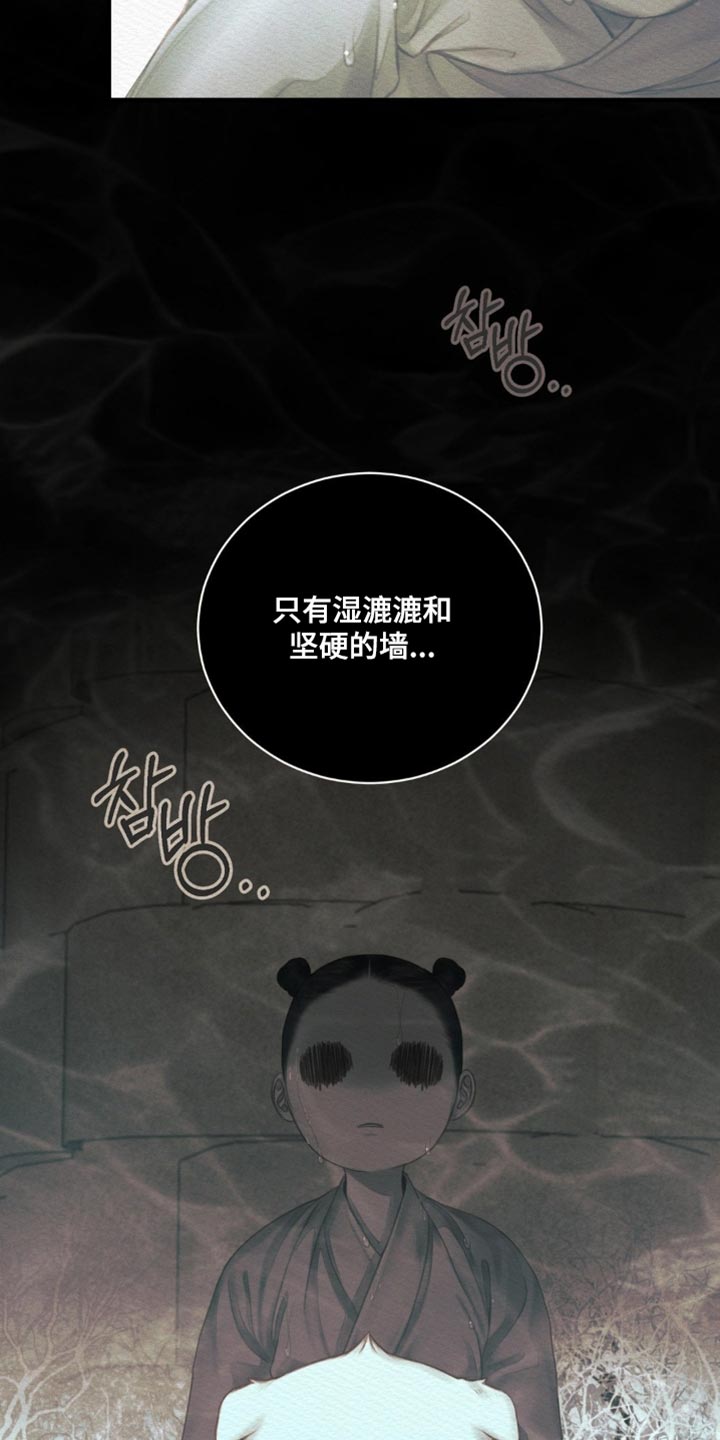 第156话28