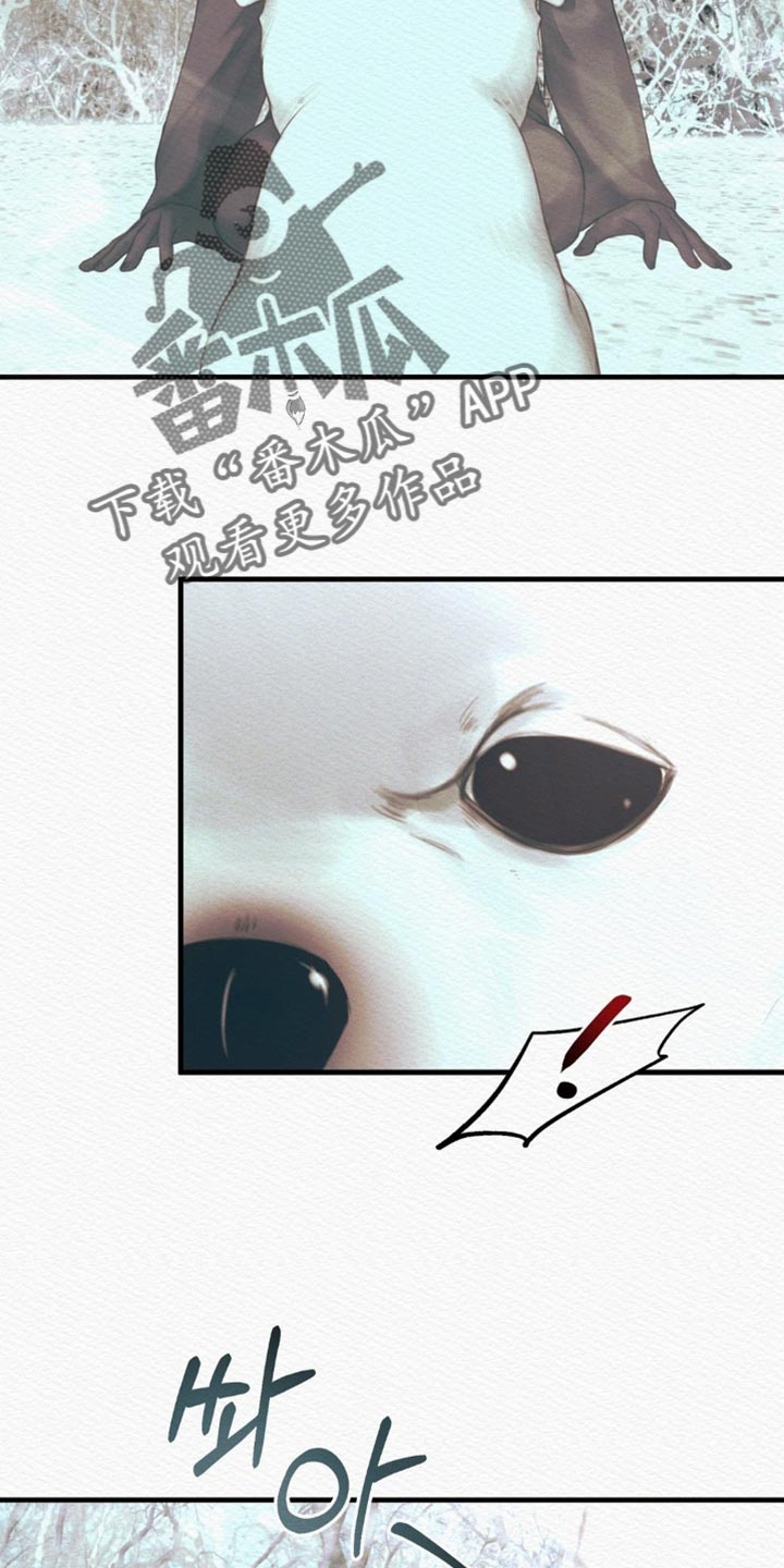 第156话29