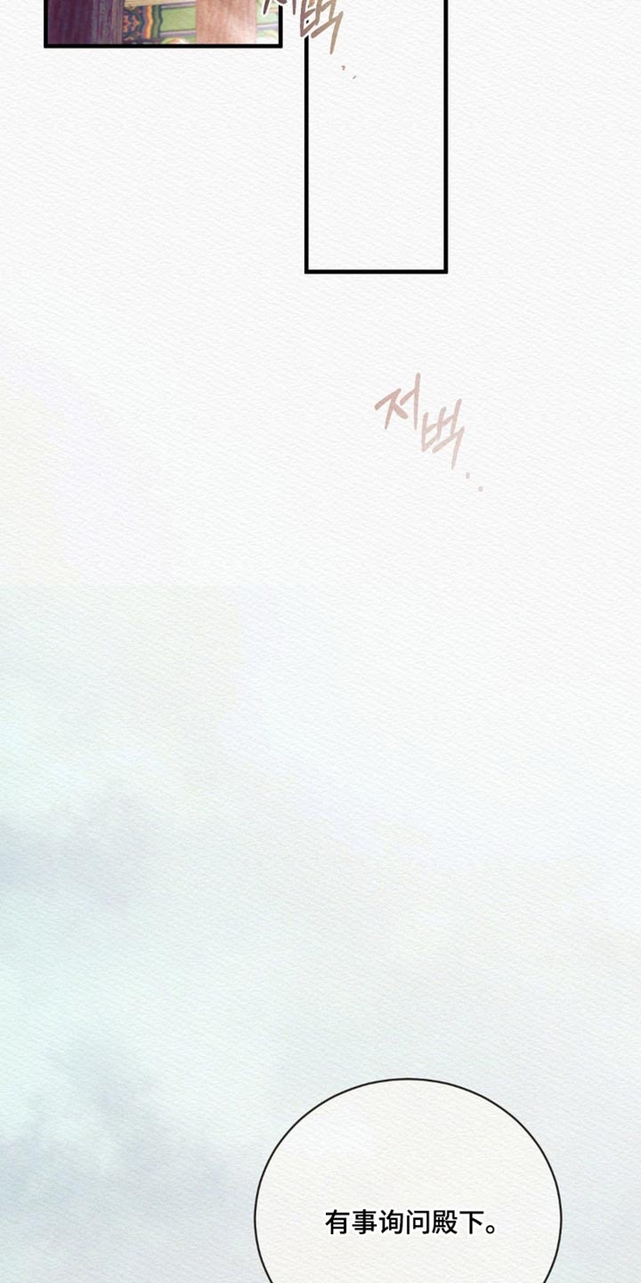 第156话3