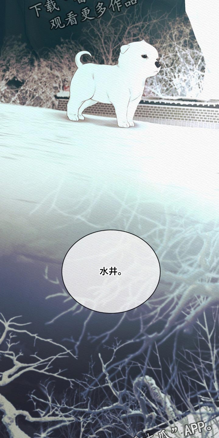 第156话32