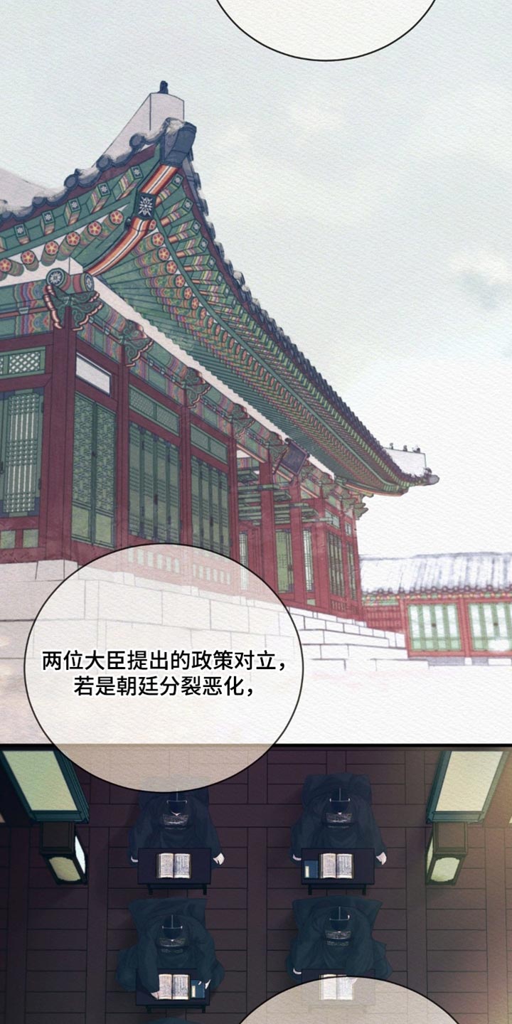第156话4