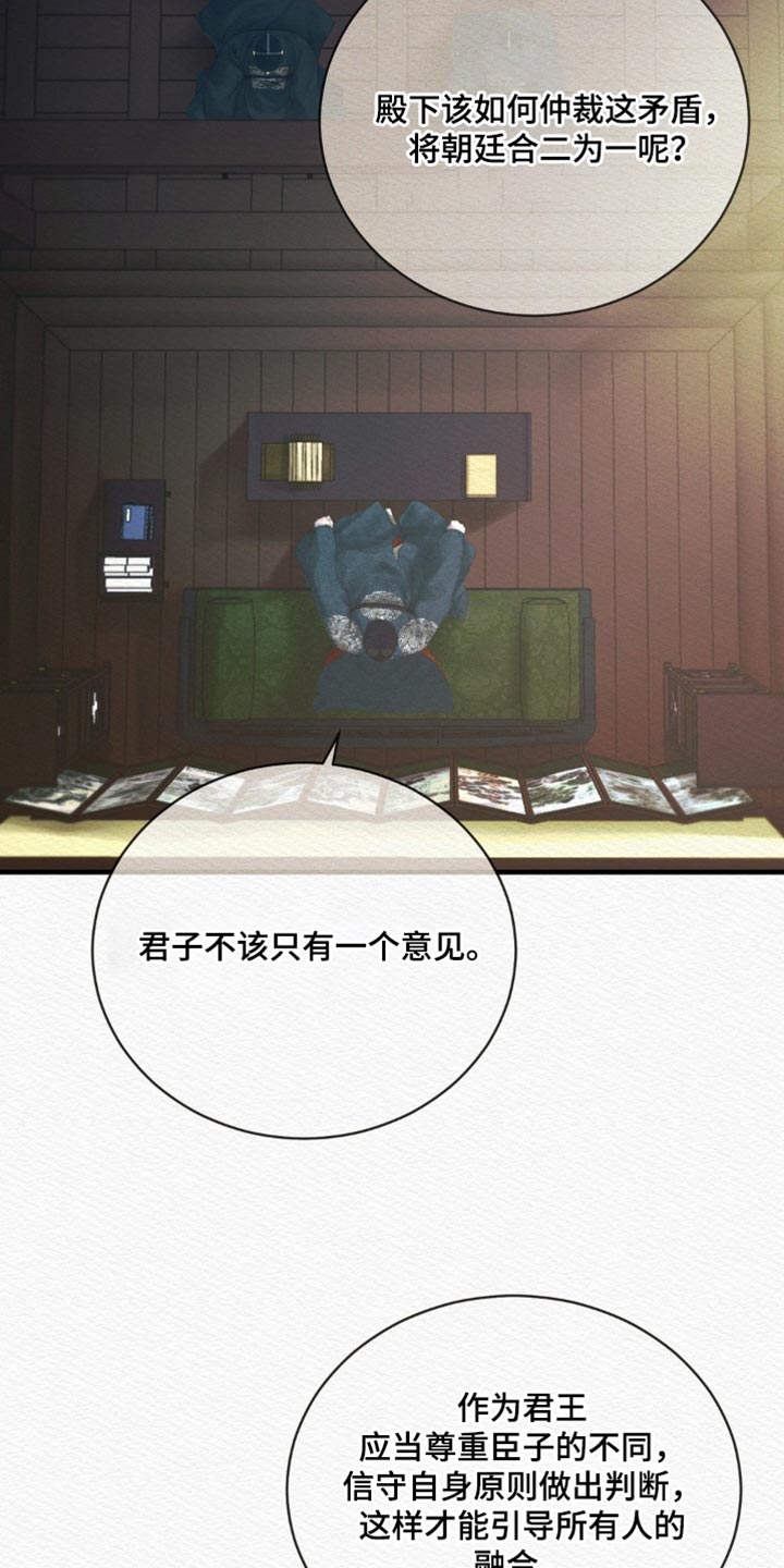 第156话5