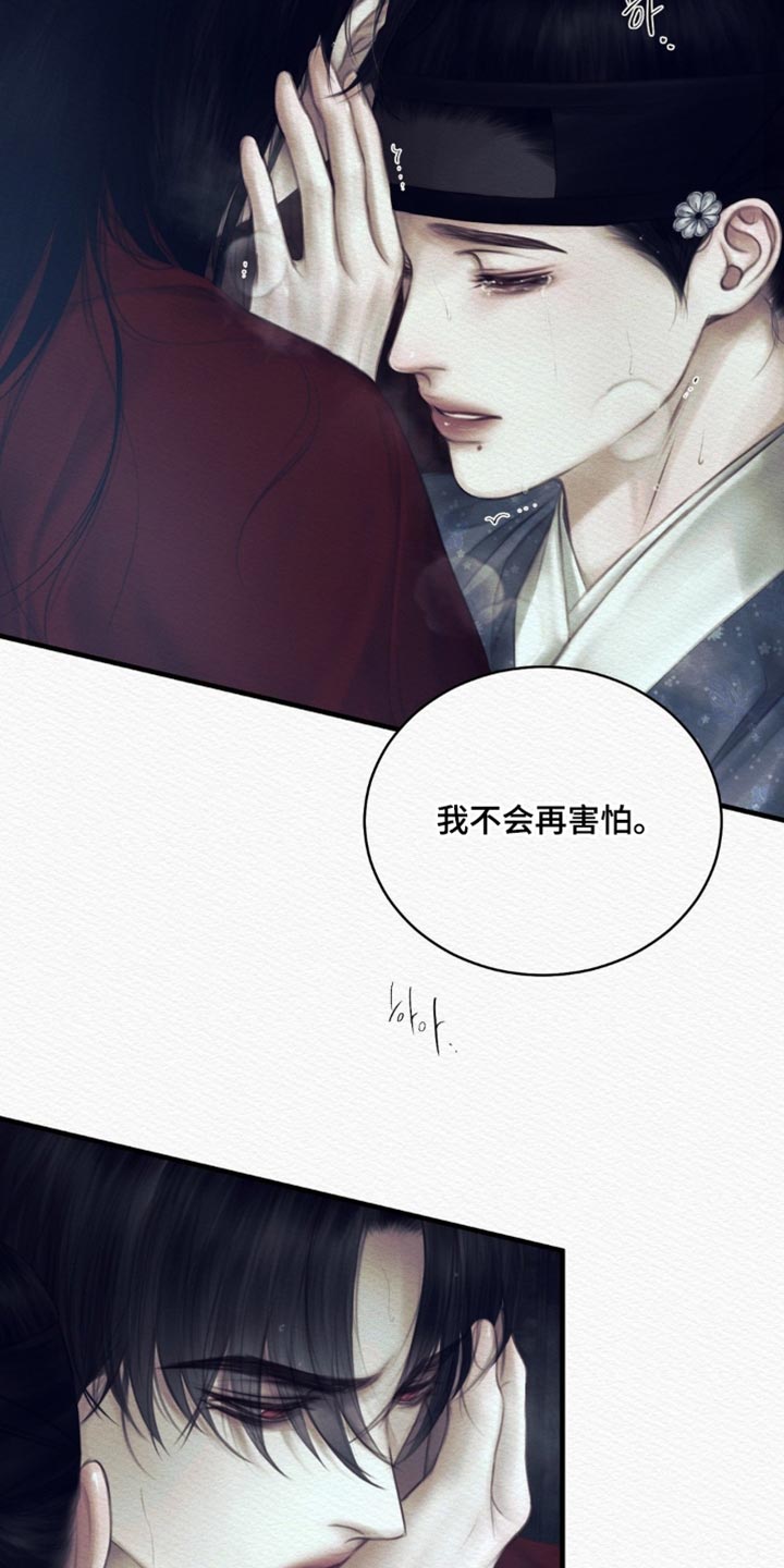 第155话10