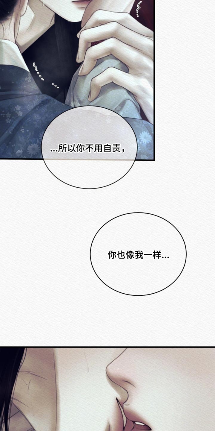 第155话11