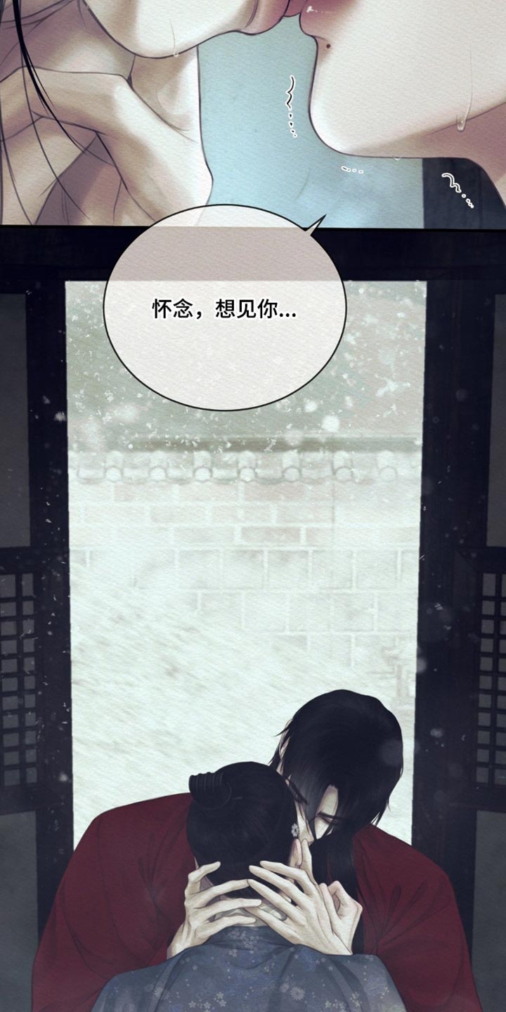 第155话12