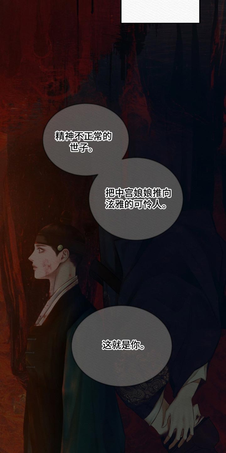 第155话2