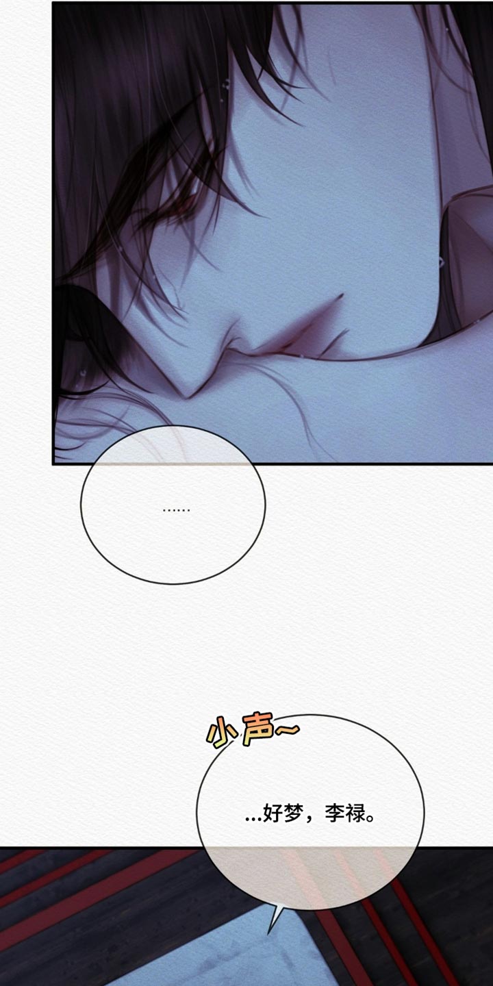 第155话20