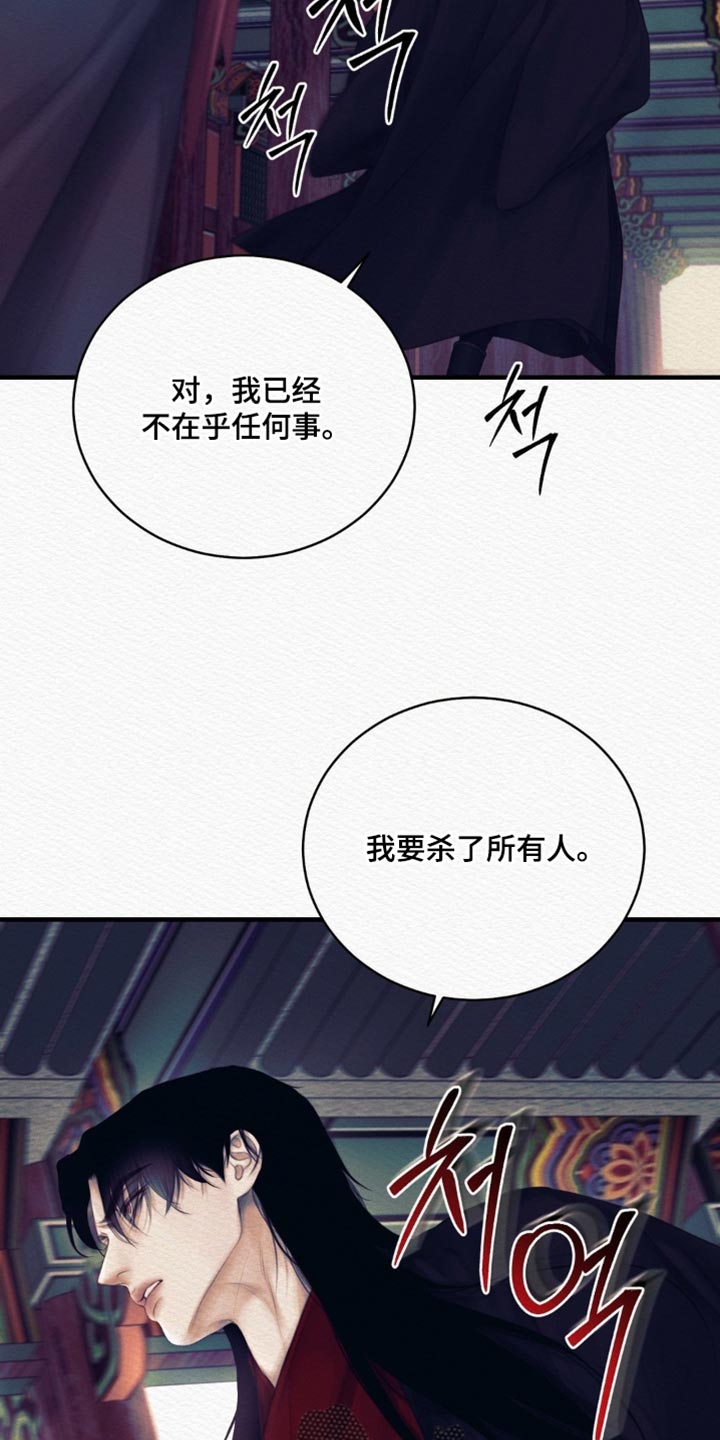 第155话26