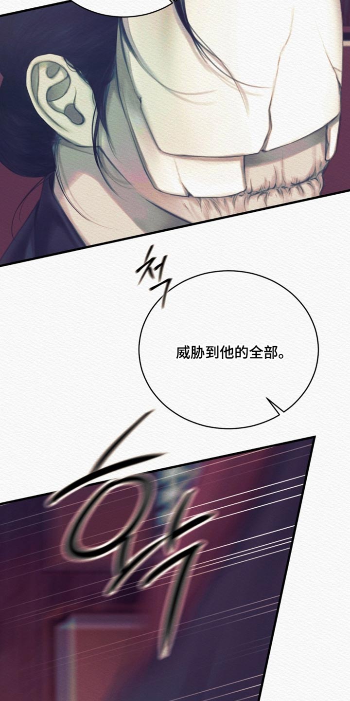 第155话29