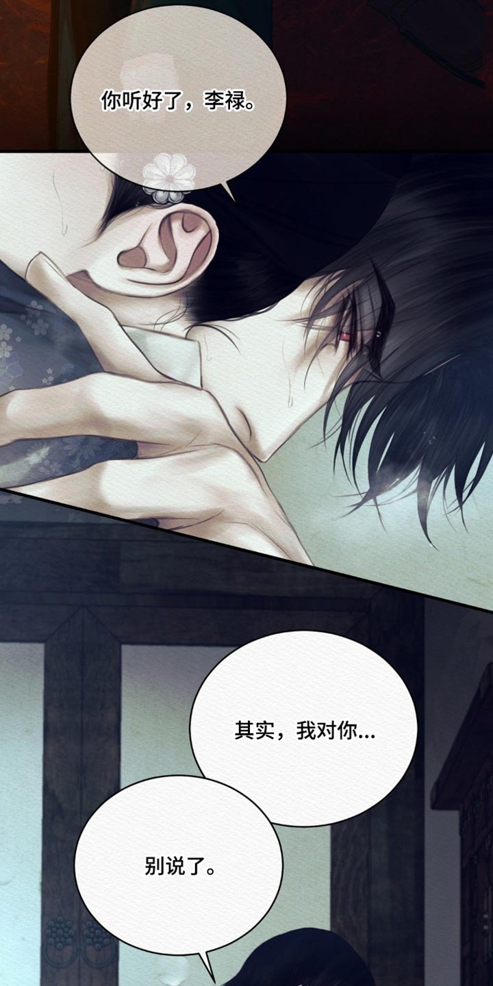 第155话3