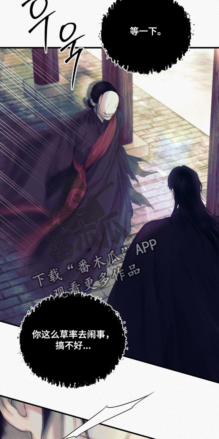 第155话31