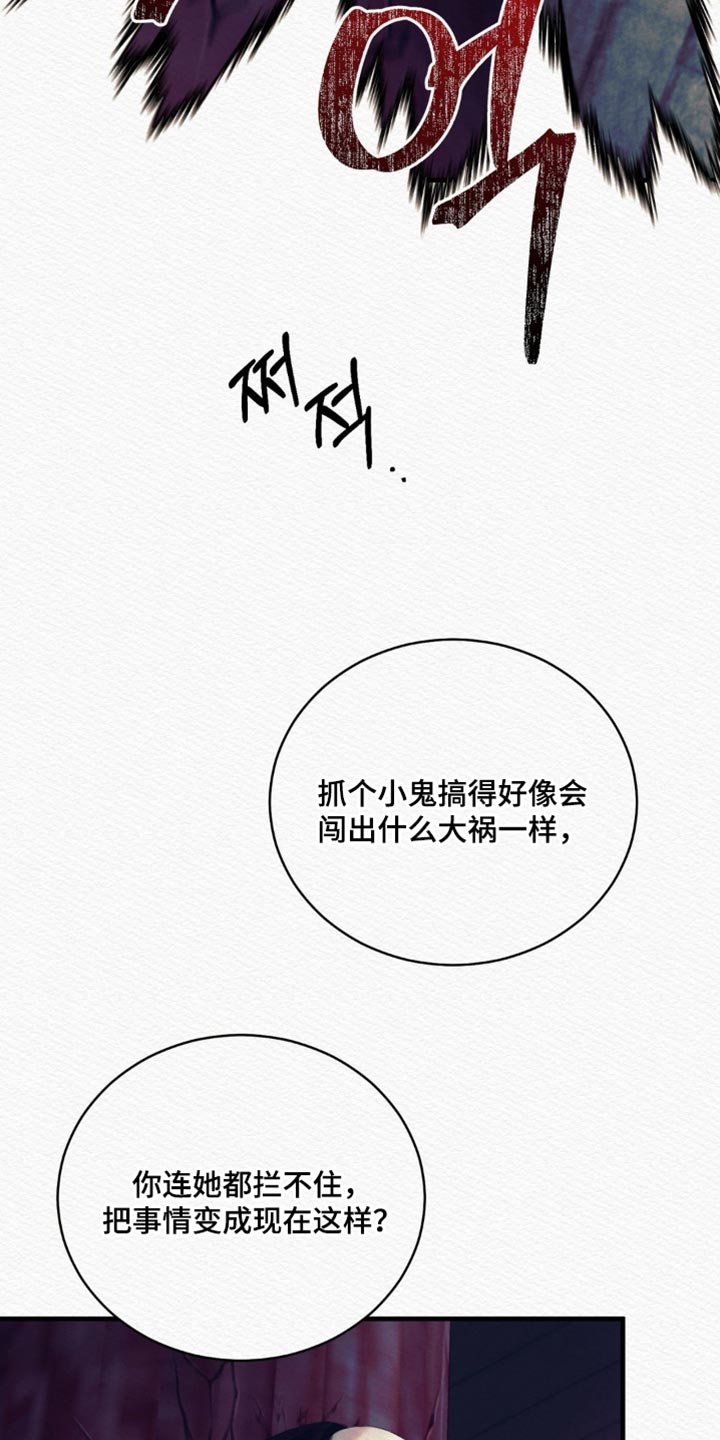 第155话34