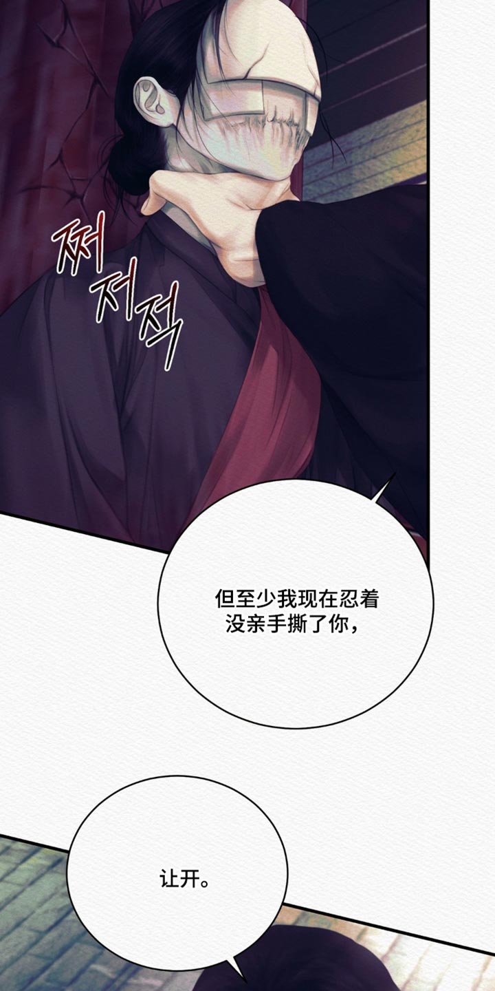 第155话35