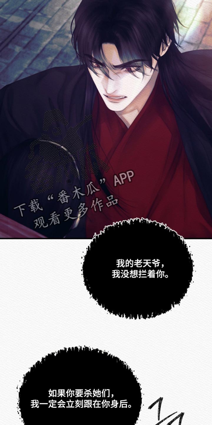 第155话36
