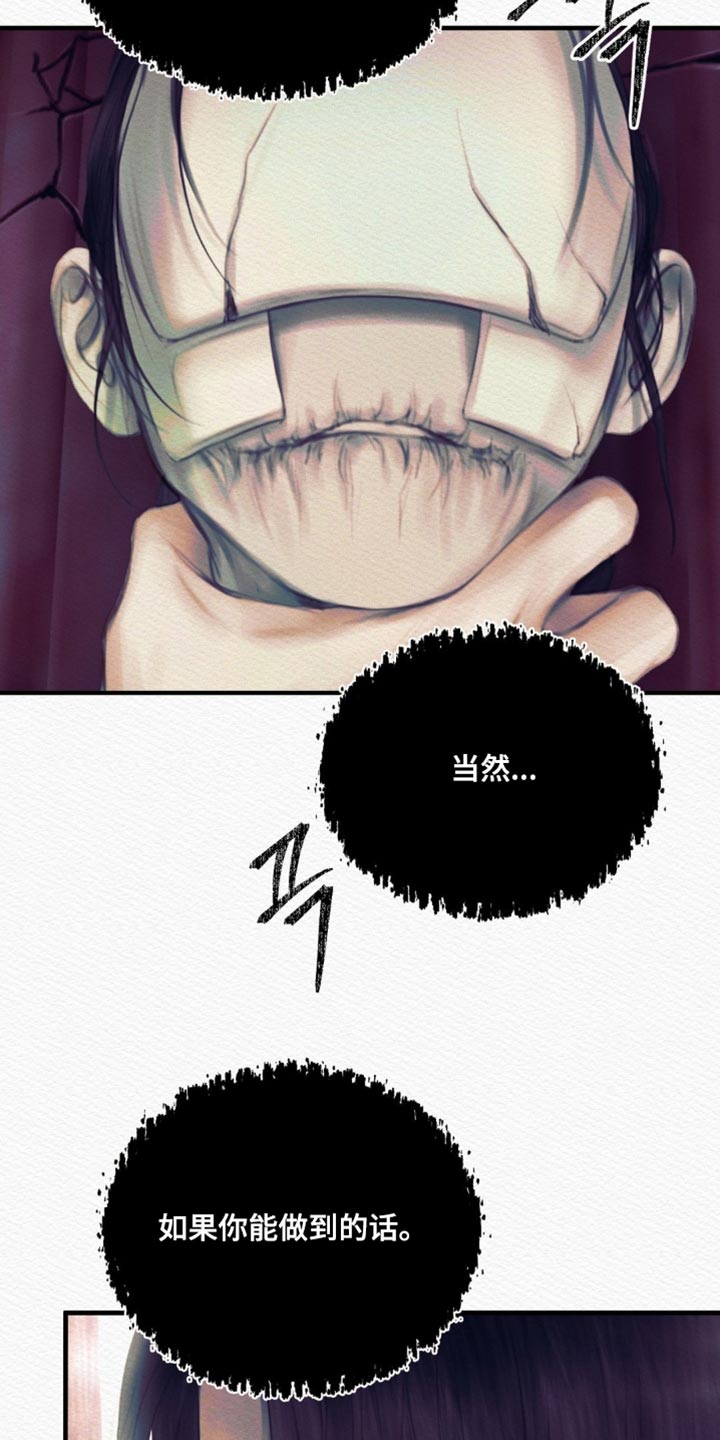 第155话37