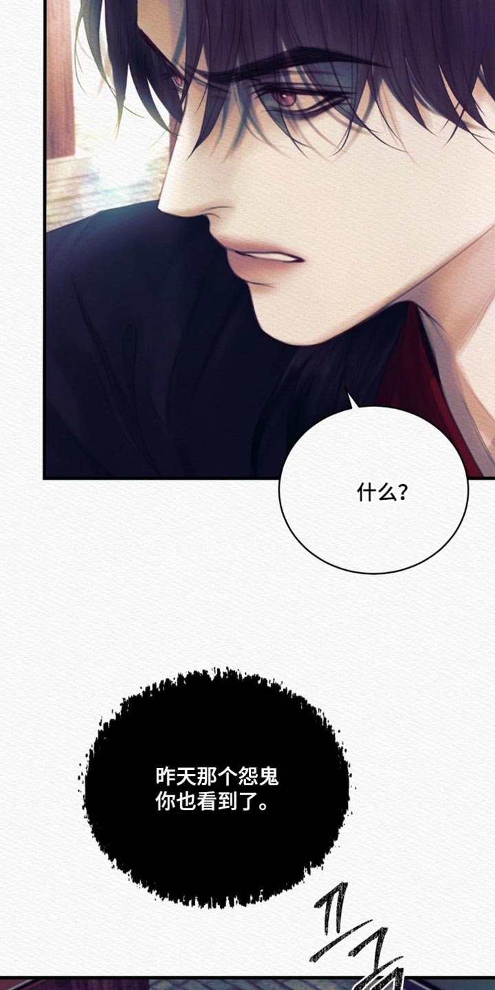 第155话38