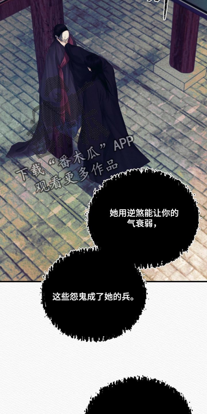 第155话39