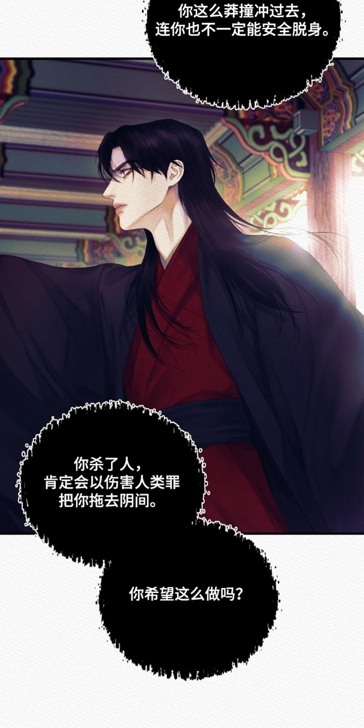第155话40