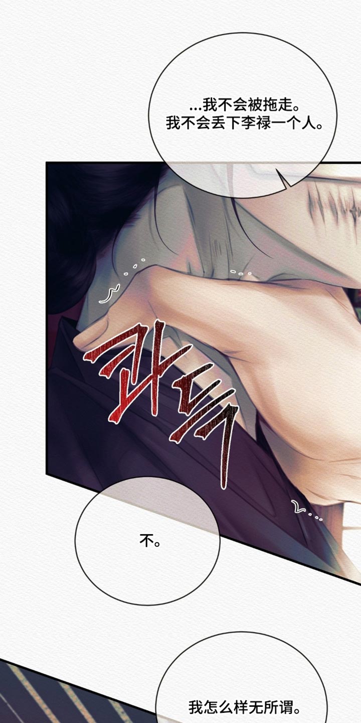 第155话41