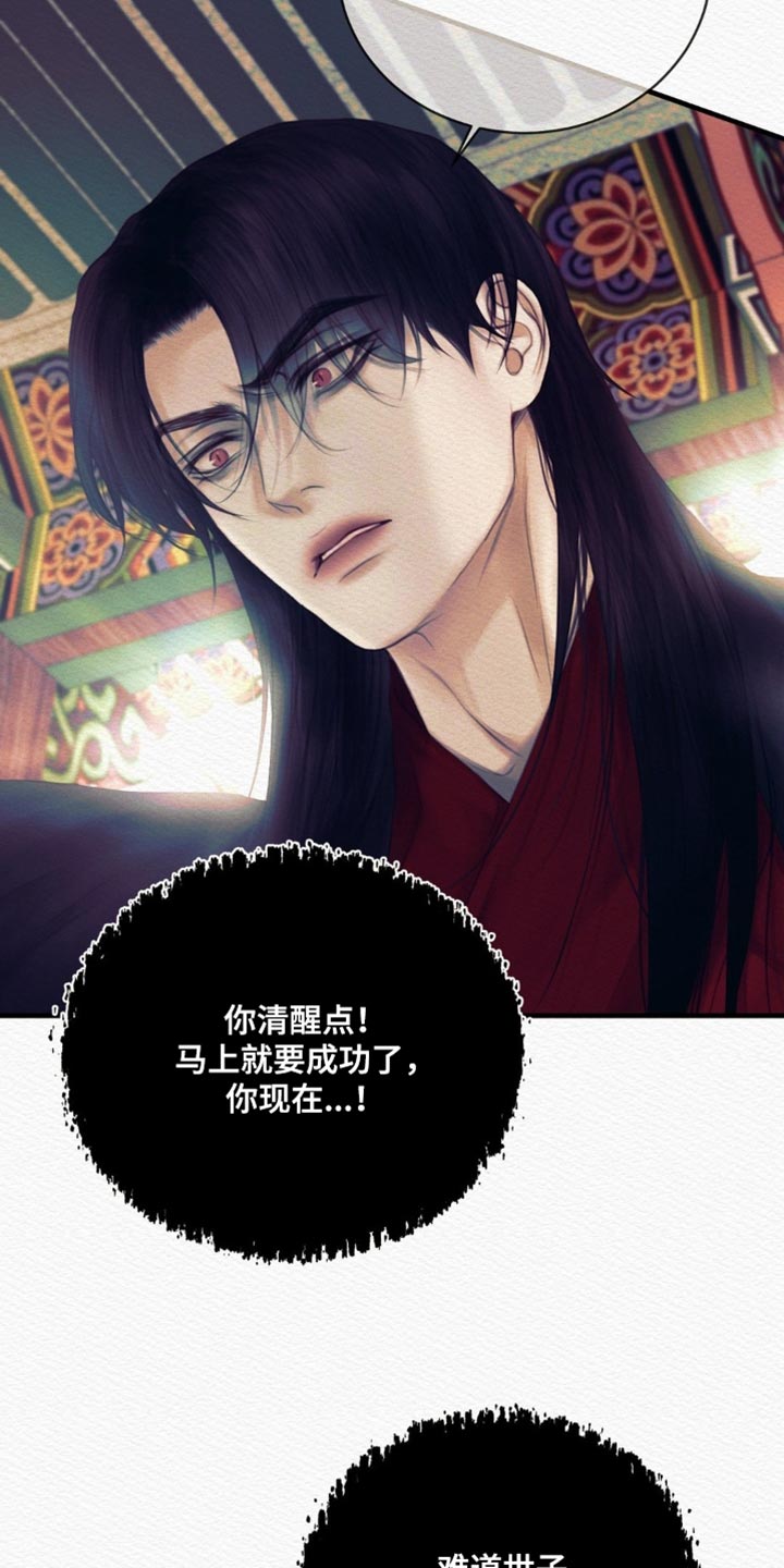 第155话42