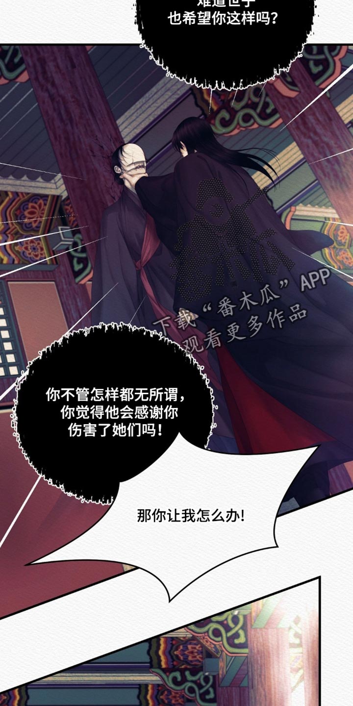第155话43