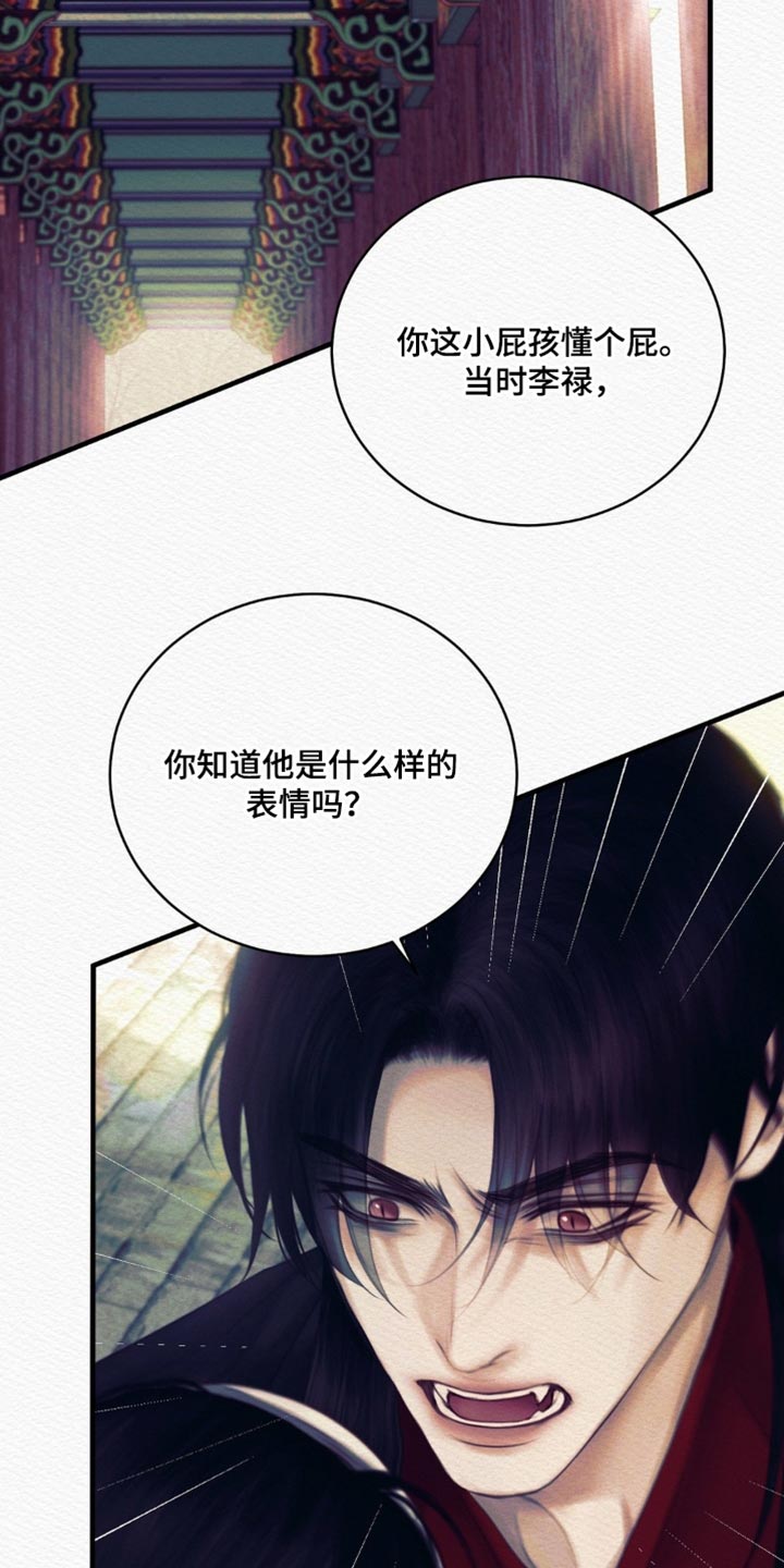 第155话44