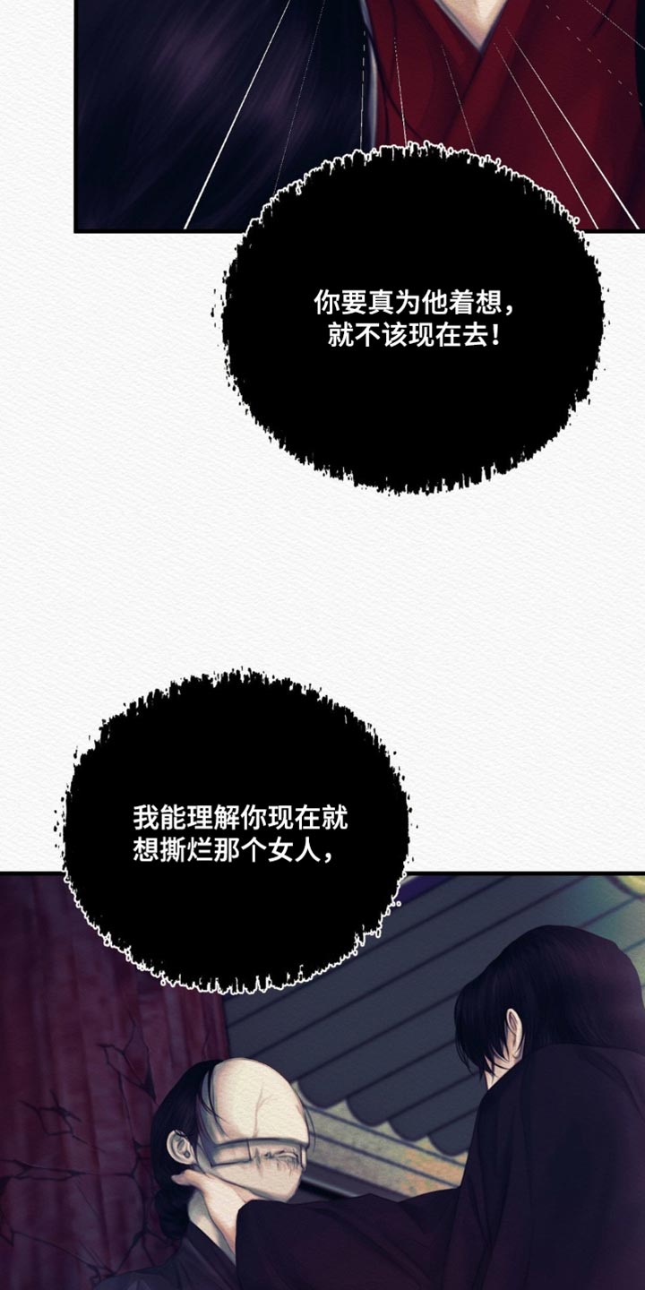 第155话45