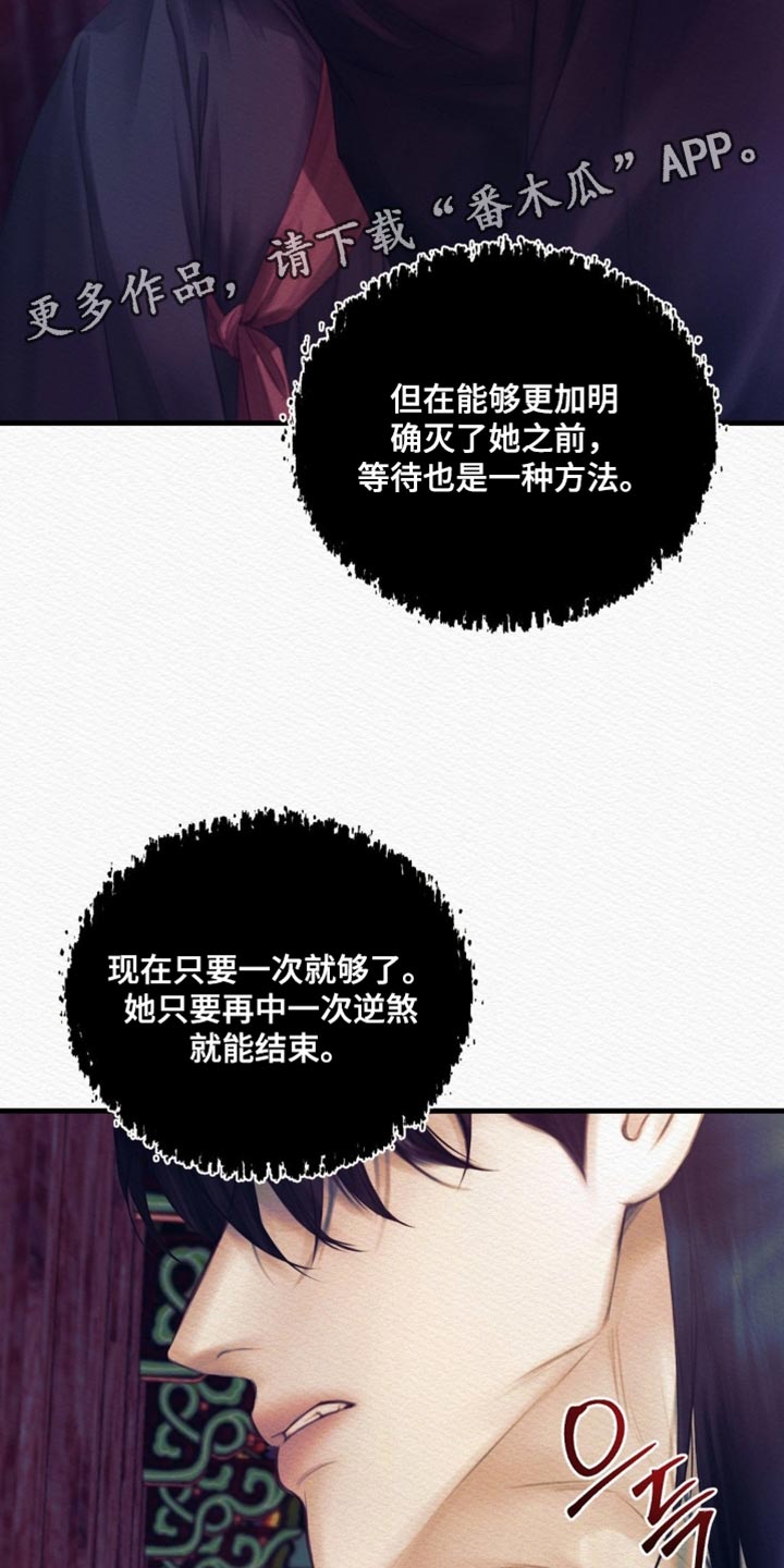 第155话46