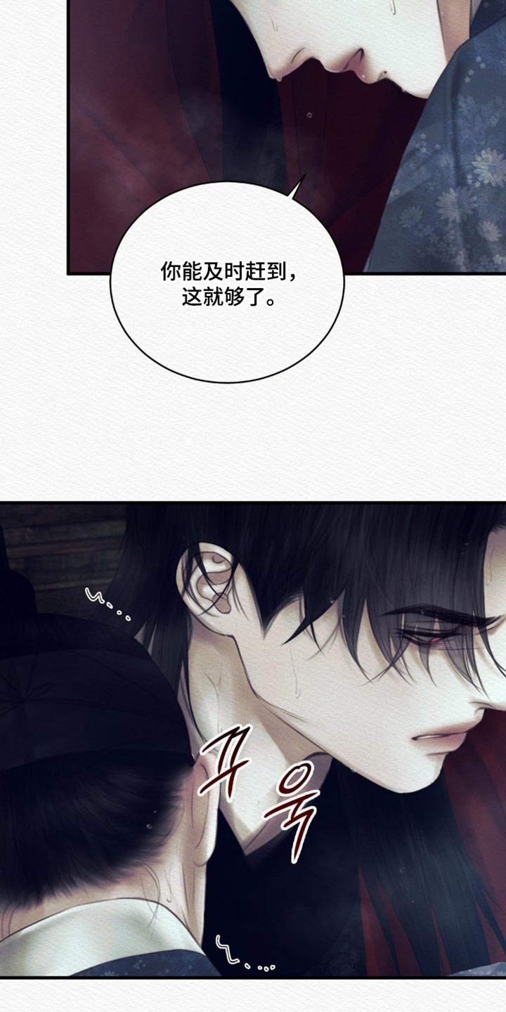 第155话5