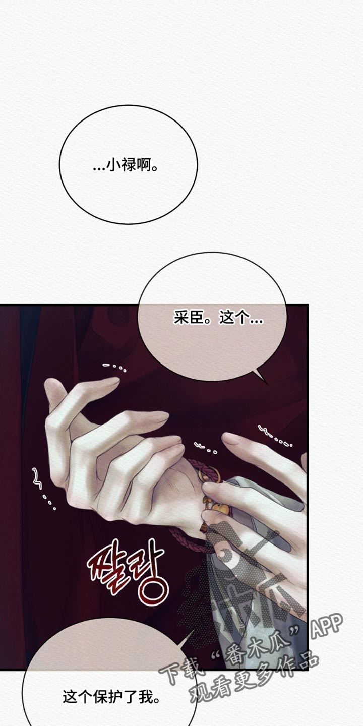 第155话6