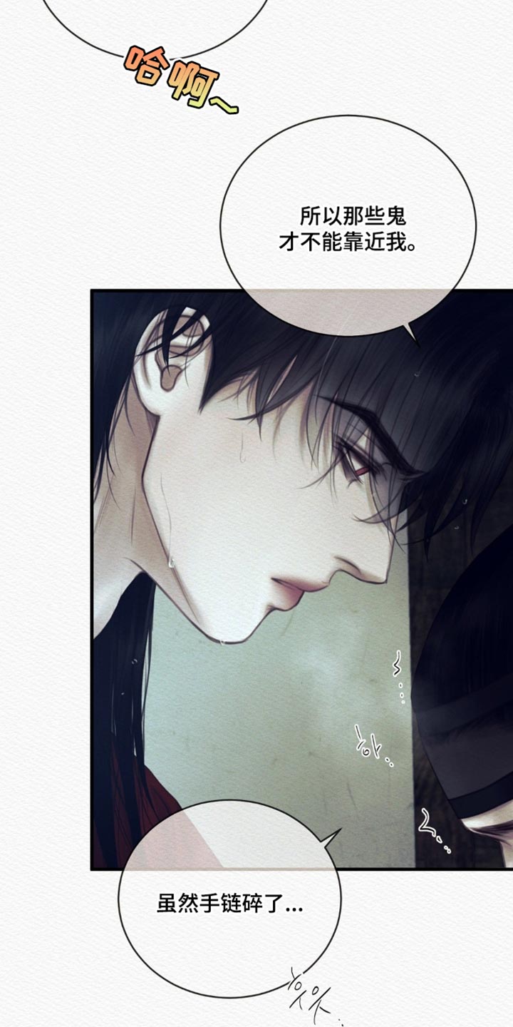 第155话7