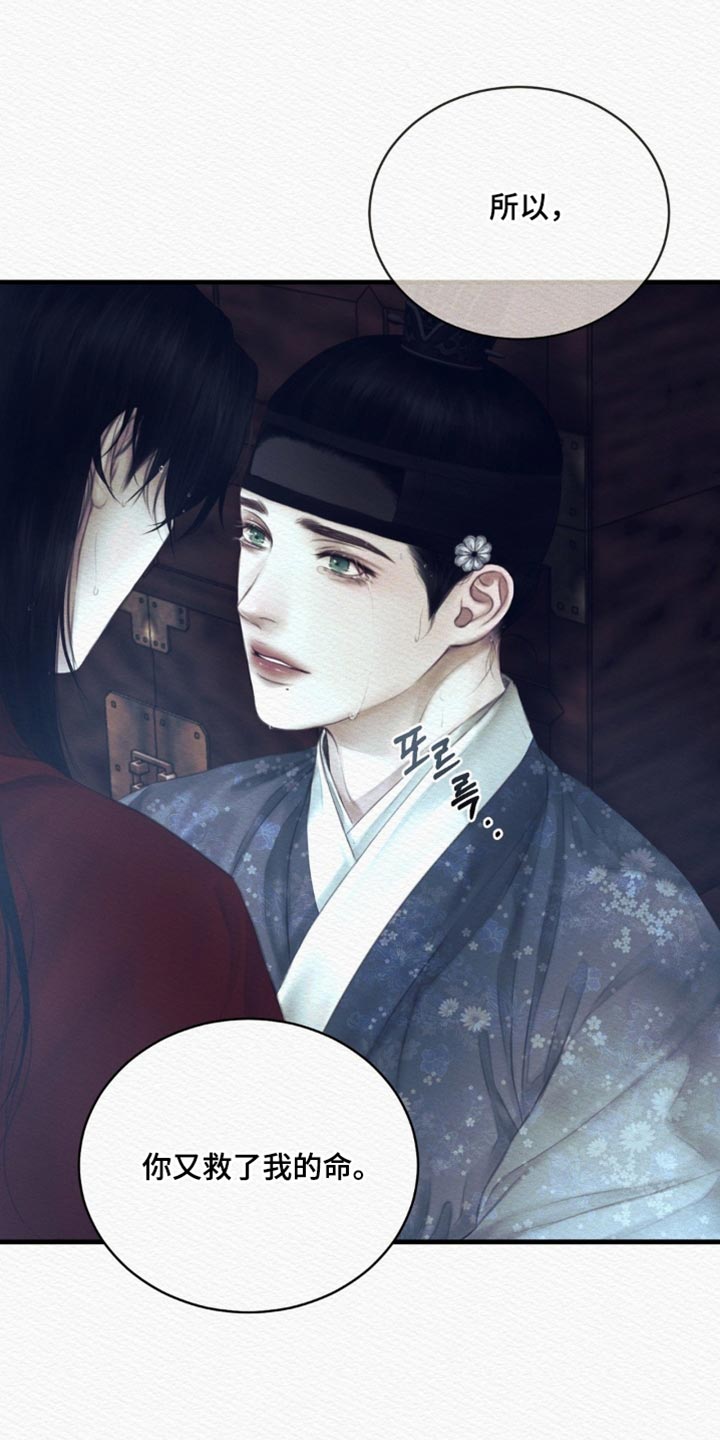 第155话8