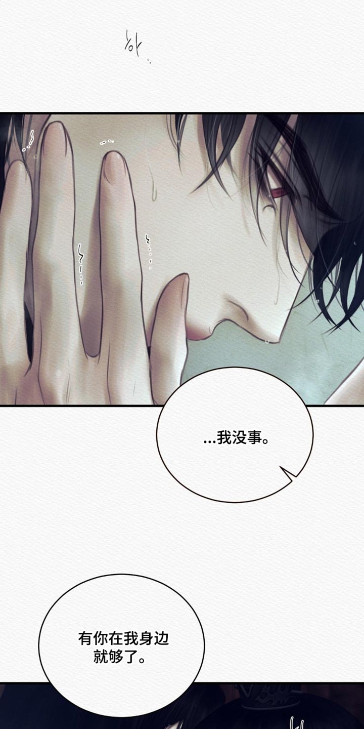 第155话9