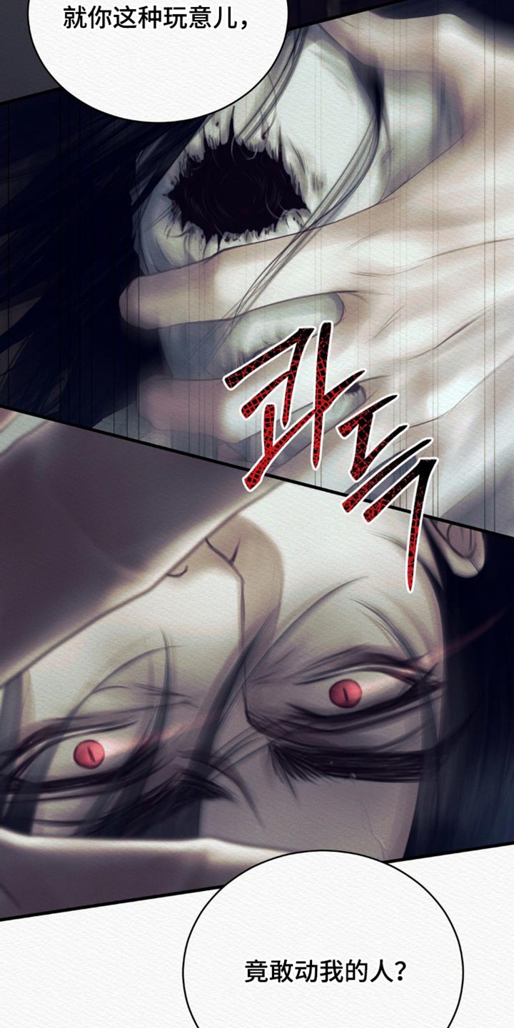 第154话10